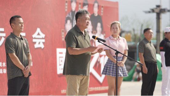 的泰山天平, inews, 好运山东