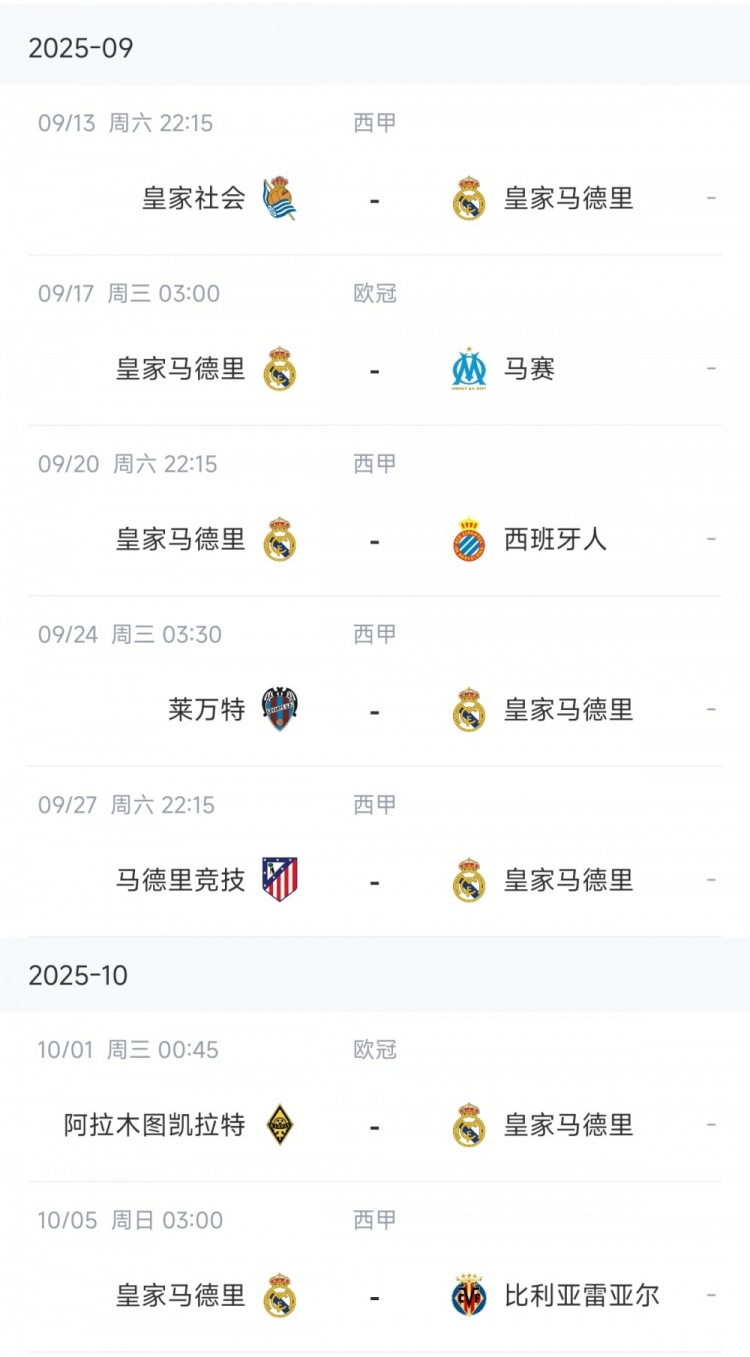 得剩下的七, 日前, 饱腹综合症