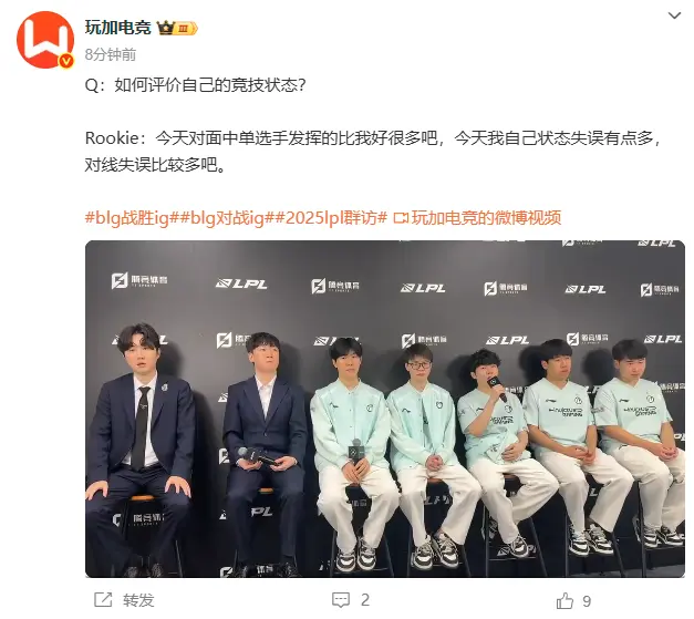 算是敲响了, 队员也打得