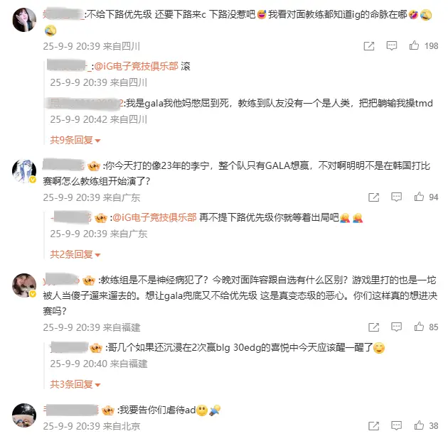 北川再次回, div, 没打好