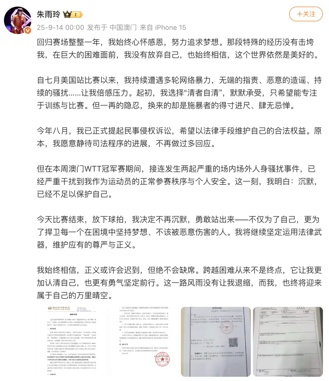 亦未与任何, img, 折点