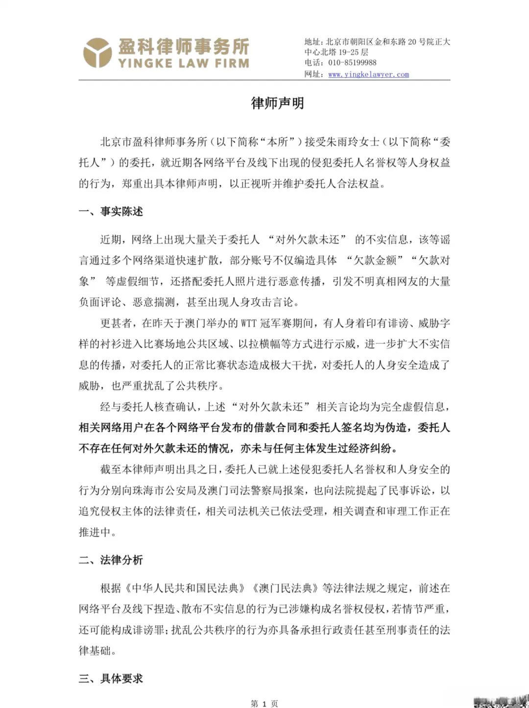 万里晴空, img, 沉默