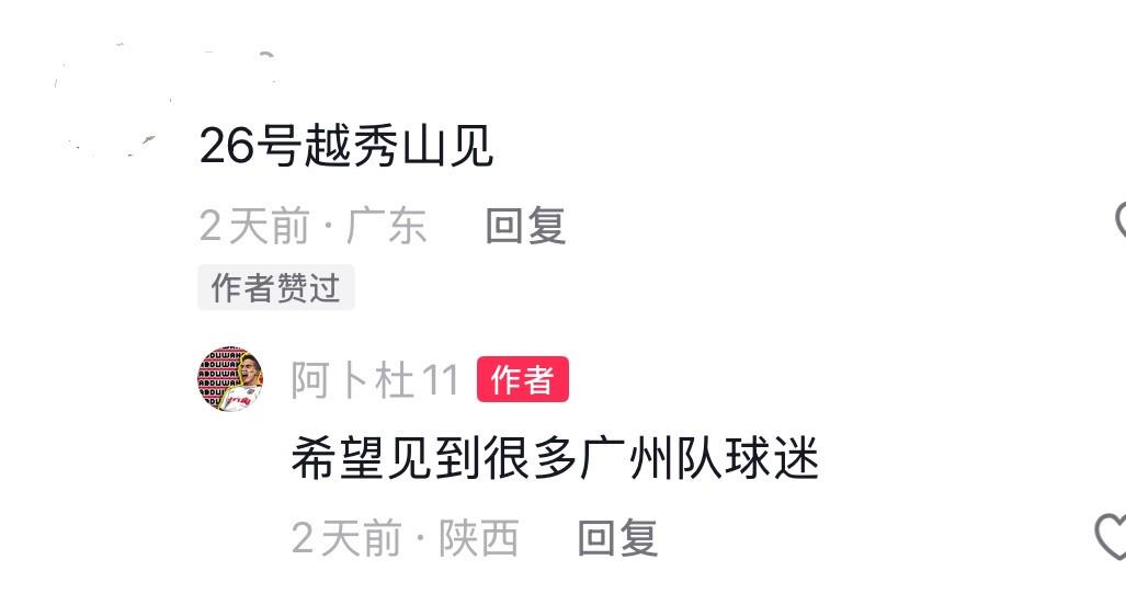 中甲联赛第 中甲联赛第